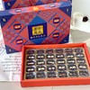 椰枣夹心礼盒|双重口感，甜而不腻，越嚼越香 商品缩略图3