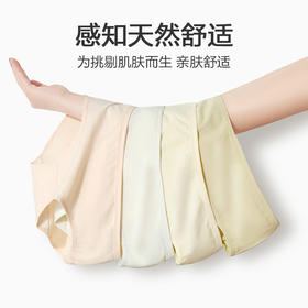 冬天换内裤，我选这款纯棉的，7A级抑JUN，好穿还便宜！