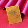 【专属】 2025财运爆棚！【宝梵迪 足金999手机贴】“招财金贴”暴富一整年 接好运 接平安 接暴富 商品缩略图3