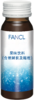 Fancl美白饮15盒 商品缩略图0