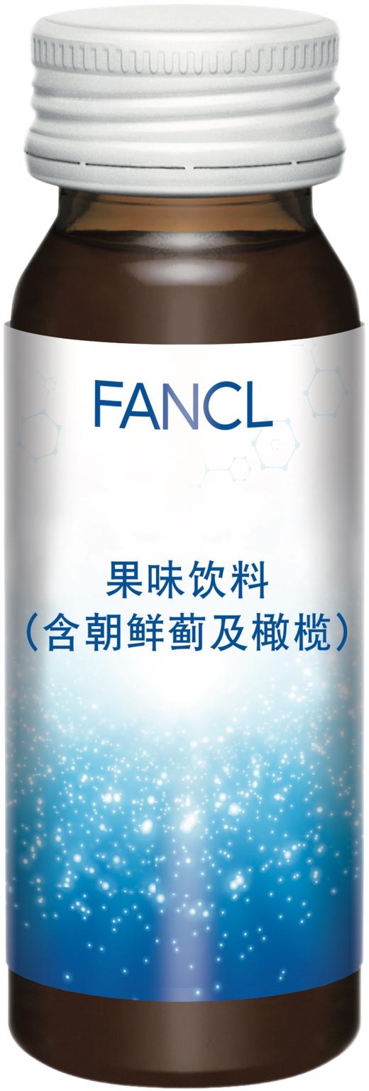 Fancl美白饮15盒 商品图0