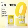 【特价福利】宝宝树益生元鸡内金小分子牛脾肽饮30ml 商品缩略图2