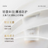 【双十二狂欢节】谷雨「云柔防晒」谷雨光感日间防晒多效乳霜50ml 商品缩略图2