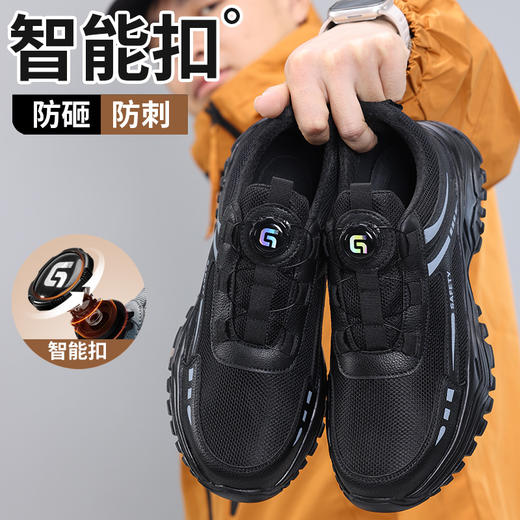 25款新品四季款劳保鞋轻便舒适防砸防刺智能纽扣穿脱方便 商品图4