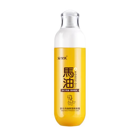 【安贝儿】婴儿马油保湿亲肤露188ml 商品图9