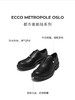 【增高5CM】ECCO爱步 布洛克皮鞋男 正装牛津鞋 都市奥斯陆 商品缩略图0