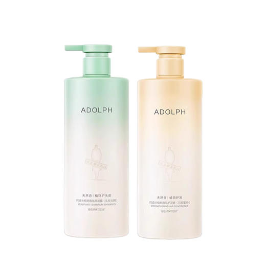 阿道夫（ADOLPH）天然香植物洗发水护发素套装400ml×2瓶（头皮去屑+芯韧柔滑） 商品图0