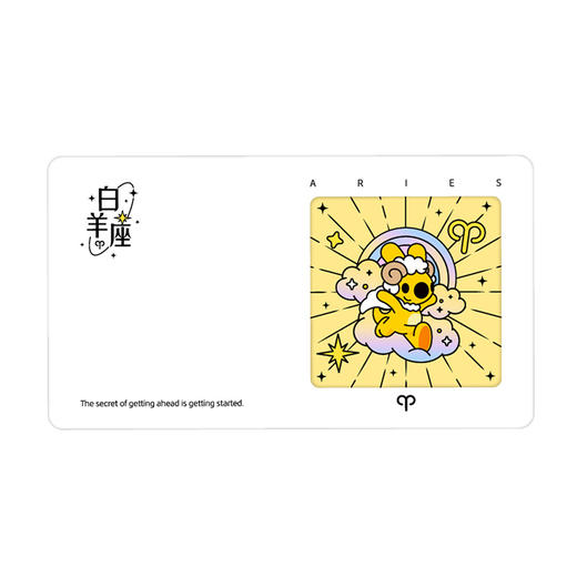 团团星座系列胶片明信片 商品图2
