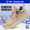25新款蓝鸥盾劳保鞋男防砸防刺安全鞋四季款轻便工作鞋 商品缩略图2