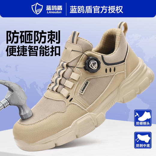 25新款蓝鸥盾劳保鞋男防砸防刺安全鞋四季款轻便工作鞋 商品图2