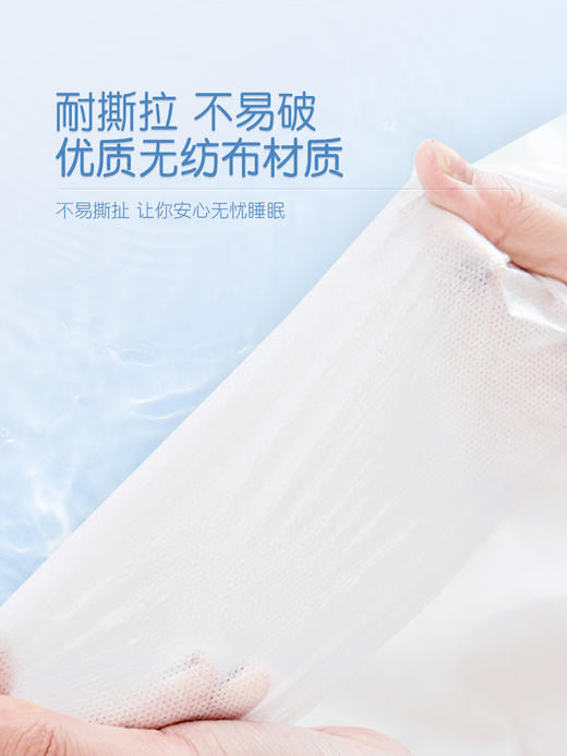 【一次性床品】口袋旅行  旅行单人三件套&双人四件套&印花款  无纺布面料，柔软亲肤，一次性床单被套 商品图6