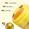 【25元会员福利】B·DUCK baby小黄鸭安护水润保湿面霜50g    商品缩略图4