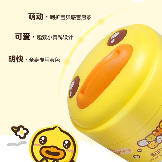 【25元会员福利】B·DUCK baby小黄鸭安护水润保湿面霜50g    商品图4
