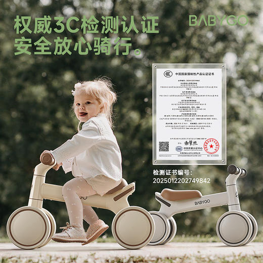 BABYGO A2小鹿儿童四轮滑步车学步滑行车1-3岁儿童入门平衡车 商品图4