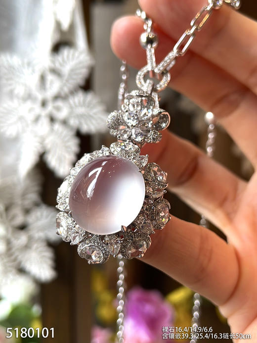 玻璃种粉紫罗兰蛋面吊坠【5180101】具体价格微信咨询 商品图1