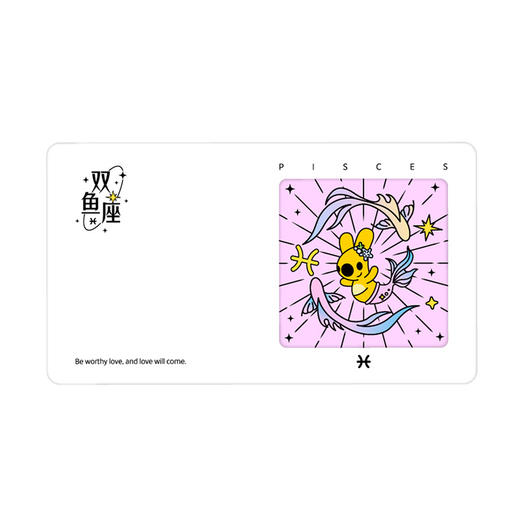 团团星座系列胶片明信片 商品图8