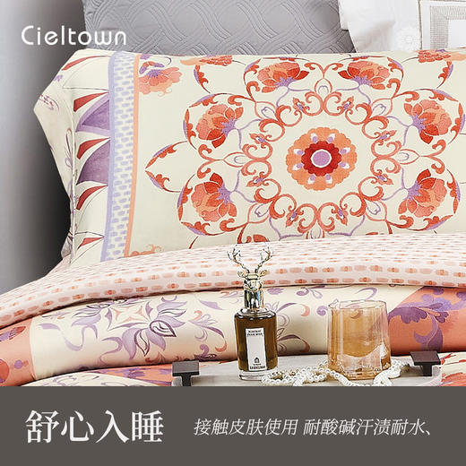 Cieltown夏尔小镇亲肤四件套床单被套秋冬床上用品彩寝系列  盛唐 商品图4