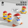 【百大严选】学爬玩具婴儿爬行抬头练习训练复读摇摆鸭宝宝新生儿礼物 商品缩略图1