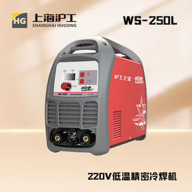 WS-250L | 使用说明书