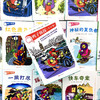5-10岁《鸭子侦探》15册 商品缩略图2
