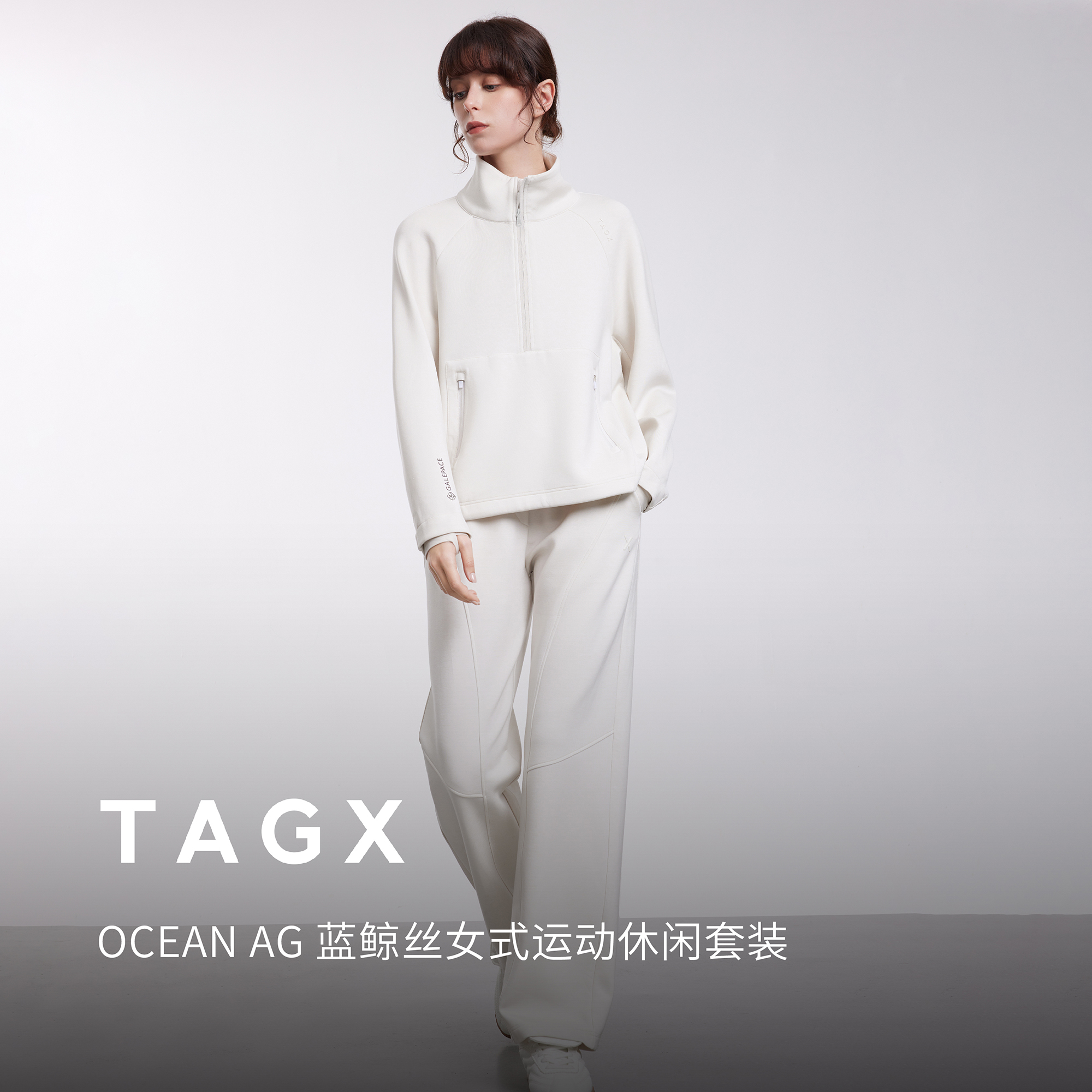 TAGX探观蓝鲸丝运动卫衣套装女2025年早春新款纯色高级感休闲套装