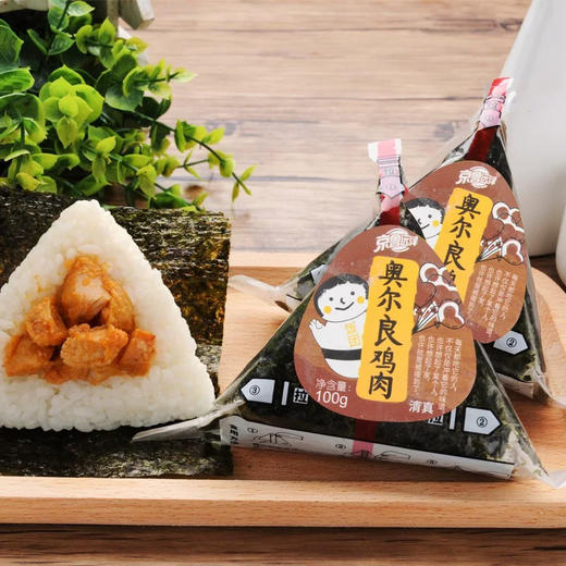 A奥尔良鸡肉饭团 商品图0