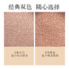 [买3免1]花印水光持妆气垫粉底霜 12g+替芯12g （国产） 商品缩略图4