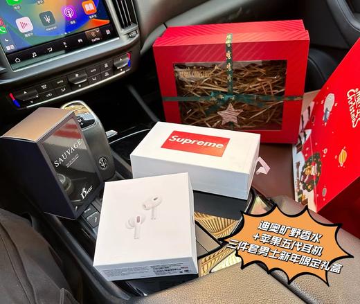 D012029旷野香水+五代耳机+能量棒礼盒三件套礼盒 商品图2