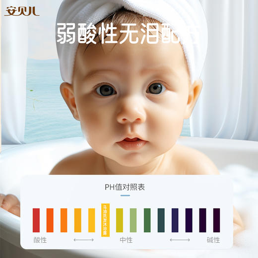 安贝儿婴儿马油洗发沐浴露390ml 商品图4