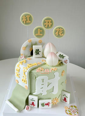 中国风发财麻将蛋糕