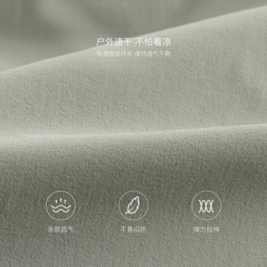 【速干】马克珍妮男童户外超轻氧气工装裤儿童裤子春装新款250031 商品图2