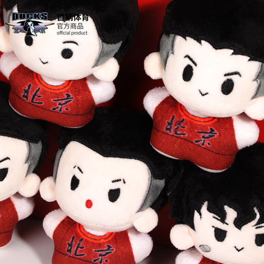 【官方正版】北京首钢篮球俱乐部 | 豆眼球员娃娃可爱公仔玩偶 商品图1