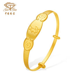 「美好有福」古法足金百福千祥宝宝福字手镯