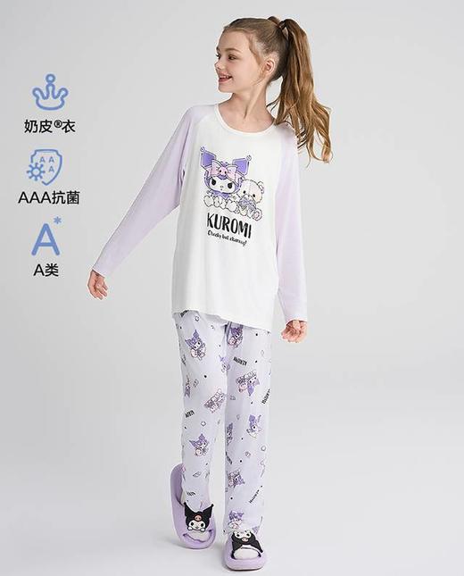 【春上新】8楼爱慕儿童Aimer Kids女孩奶皮酷洛米梦幻熊长睡裤AK142H161，吊牌价329元 商品图0