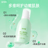 安贝儿婴儿橄榄油润肤露160ml 商品缩略图1