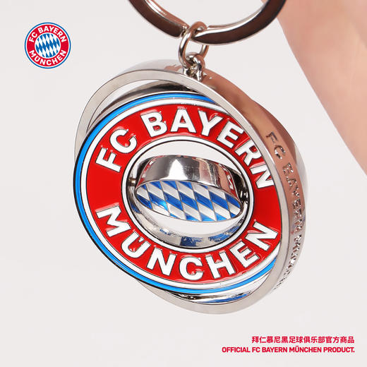 【官方正版】拜仁慕尼黑足球俱乐部｜队徽旋转钥匙扣球迷质感挂件 商品图1