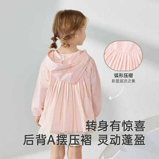 【商场同款】英氏儿童防晒衫夏季女童户外防晒外套UPF50+轻薄外套 商品图2