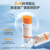 姬芮（ZA）【遇水则强 清爽保湿】防水防晒乳防晒霜50ml SPF50+ （临期） 商品缩略图0