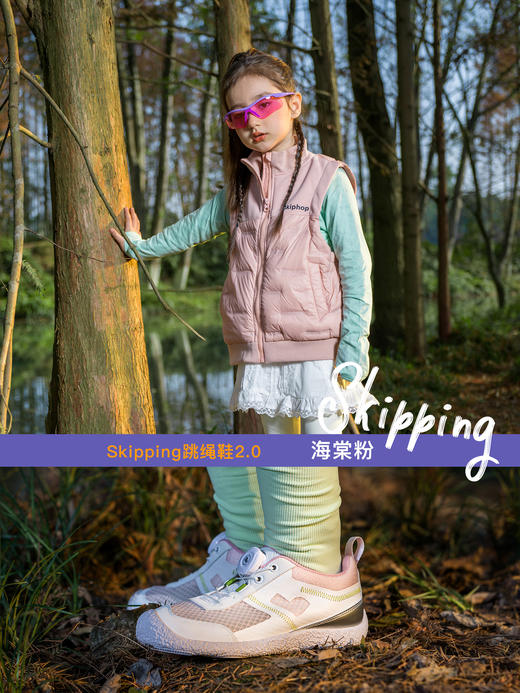 TY-【校园跳绳鞋】体测运动鞋小蓝羊2025春新款儿童综合训练鞋中大童防滑体训鞋校园护足跳绳鞋-跳绳鞋2.0 商品图6