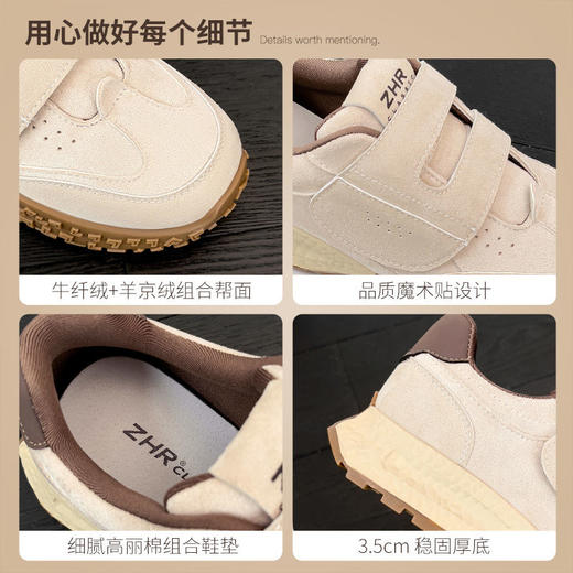 ZHR则则增高魔术贴休闲鞋厚底耐磨女鞋春季新款ins百搭运动休闲鞋 商品图3