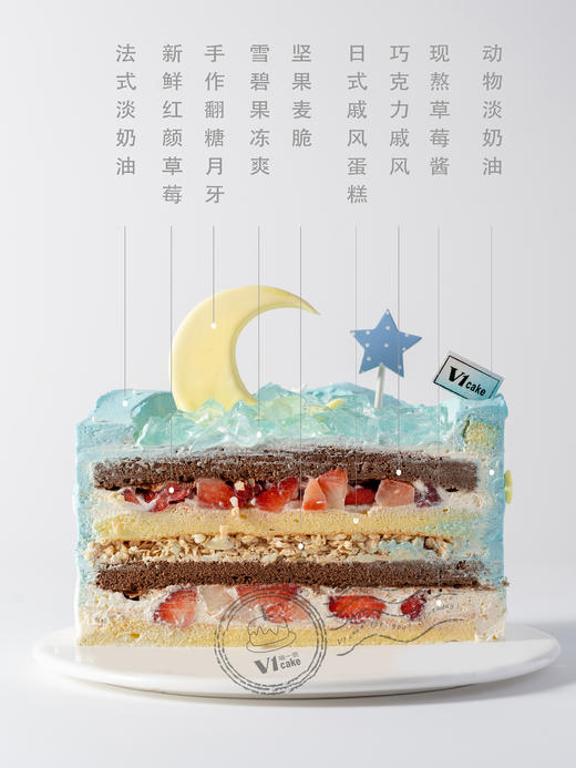 水瓶座 · 月芽泉 商品图1