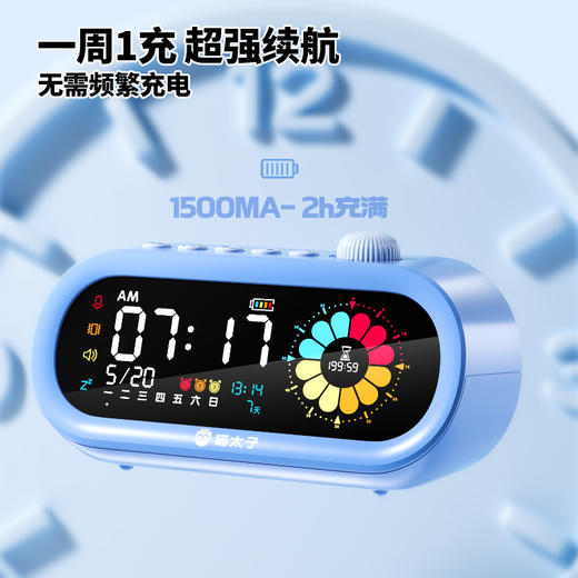 【全屏计时器】猫太子彩色全屏计时器 四色计时，超长续航 全新PRO款 商品图3