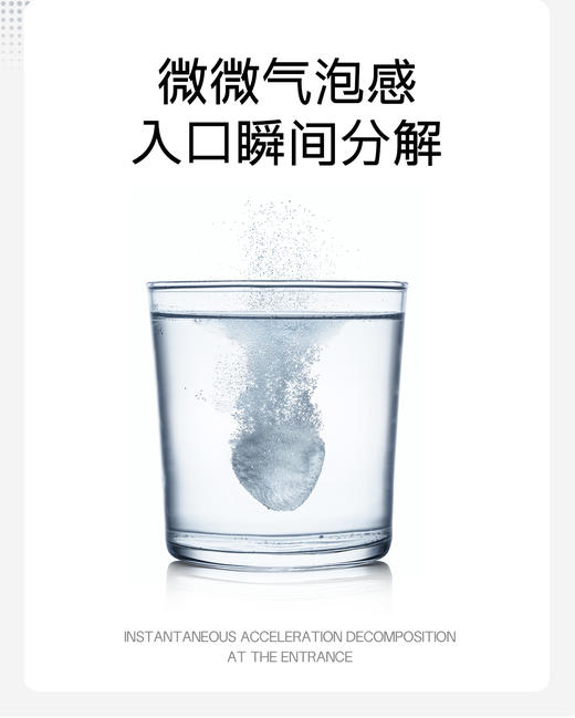 【四重好礼免费送】金喉健瞬爽甘草糖10g+金喉健瞬爽甘草糖26g+纯露型口腔喷雾20ml+金喉健扇子 商品图4