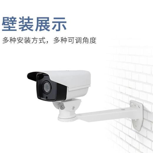 【JY】国产 支架 监控 商品图1