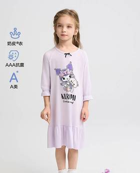 【春上新】8楼爱慕儿童Aimer Kids女孩奶皮酷洛米梦幻熊七分袖睡裙AK144H161，吊牌价399元