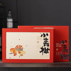益柑柠丨新会小青柑 礼盒装 220g（44g*5）送礼大气 新旧包装随机发货