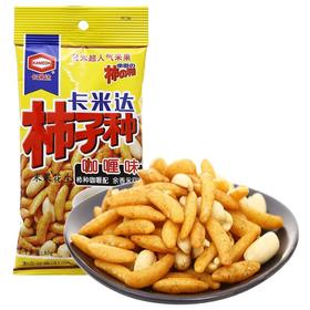 龟田咖哩味柿子种65g
