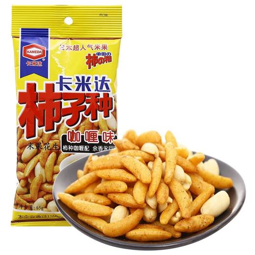 龟田咖哩味柿子种65g 商品图0