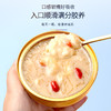 【浓稠软糯，鲜炖鲜养】山药百合燕窝粥258g 即食免煮代餐 孕妇营养餐速食粥-QQ 商品缩略图4
