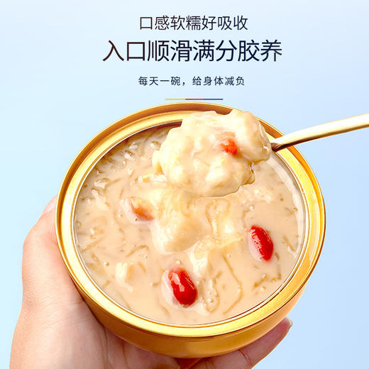 【浓稠软糯，鲜炖鲜养】山药百合燕窝粥258g 即食免煮代餐 孕妇营养餐速食粥-QQ 商品图4